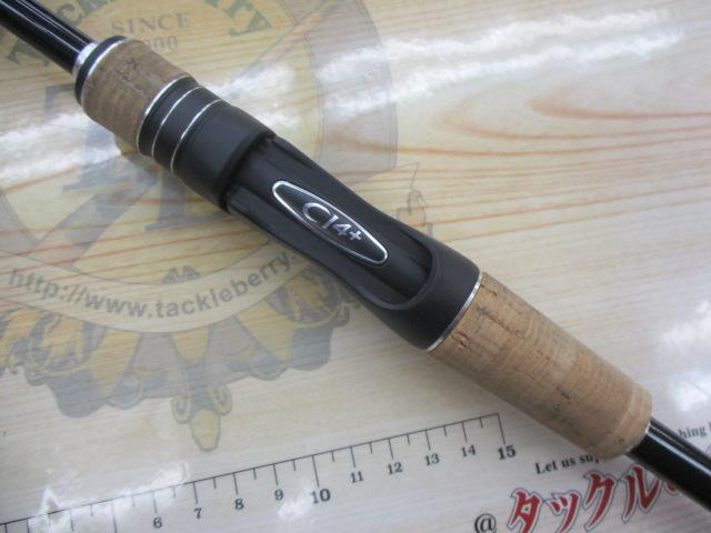 17エクスプライド 270L+｜＠ベリーネット 日本最大新品中古釣具