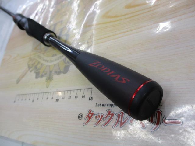 20 ゾディアス268L-2 中古シマノ2ピースpowpowになります。 20 ゾディアス268L-2 中古シマノ2ピースpowpowになります。 20