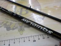 スキッドロウインペリアル SIMS-90L スラックマスター90