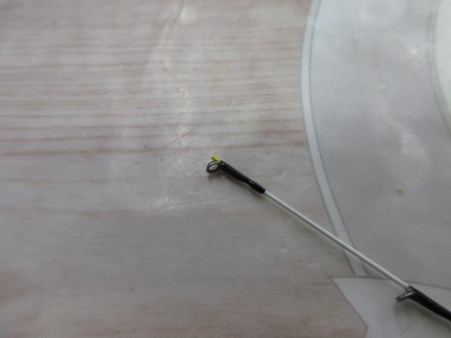 飛竜イカダ 150・V