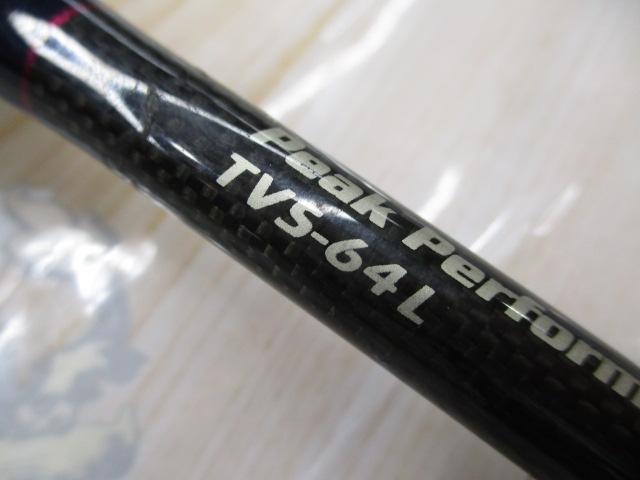 ストラテジーツアラーVスペック TVS-64L