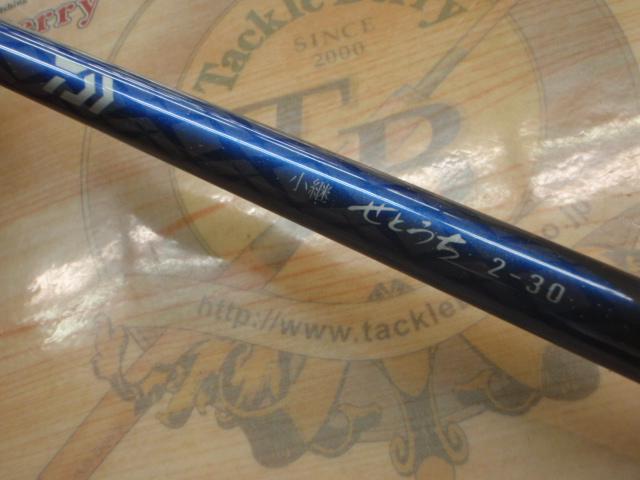 小継せとうち 2-30・E｜＠ベリーネット 日本最大新品中古釣具WEB