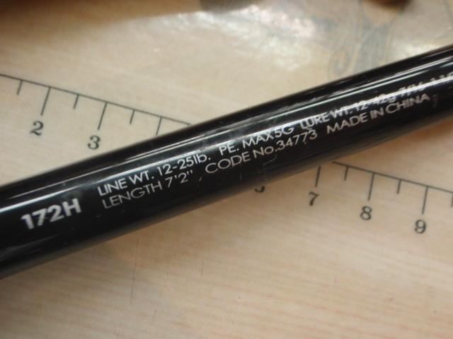 ポイズンアドレナ 172H