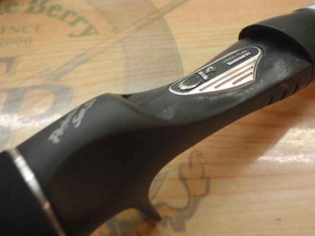 ポイズンアドレナ 172H