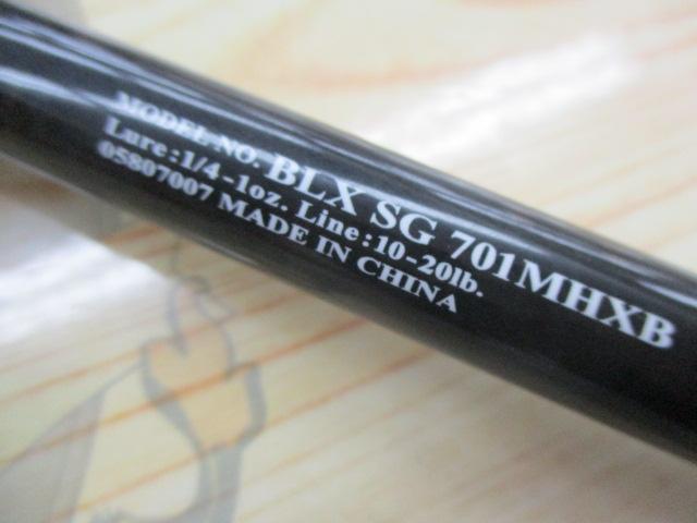 ブラックレーベル BLX SG 701MHXB