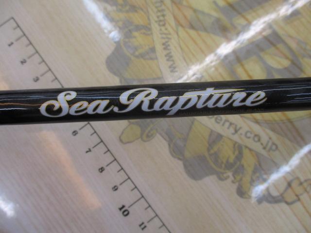 シーラプチャー SCGS-70ML