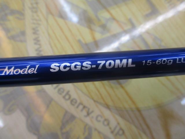 シーラプチャー SCGS-70ML