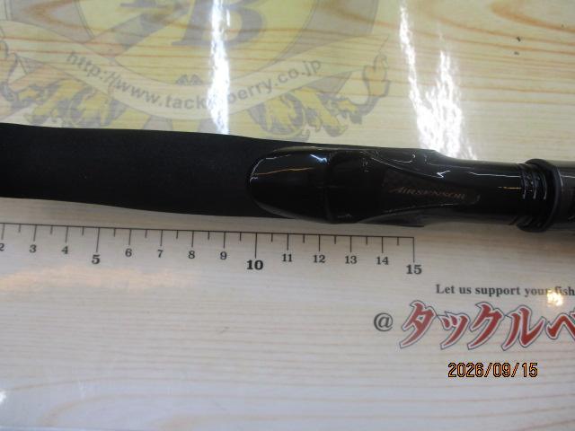 スカイハイ 106MH