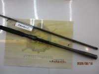 スカイハイ 106MH