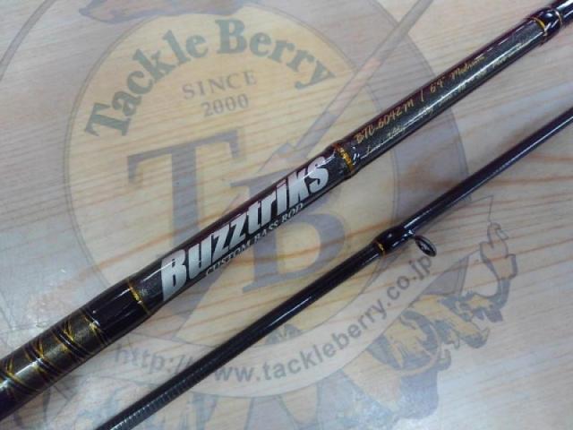 バズトリクスBTC-6042M