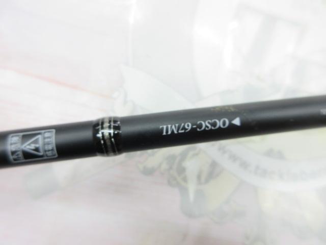 オライオン OCSC-67ML