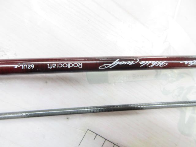 999.9フォーナインマイスター 62UL-e ホワイトウルフ