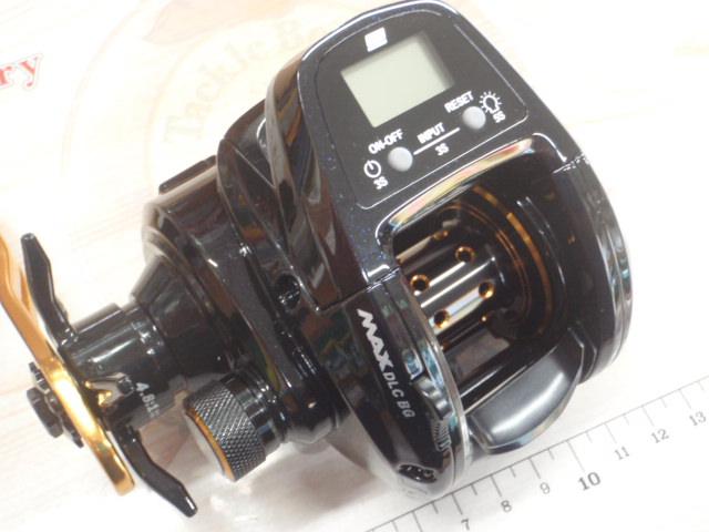 マックスDLC BG-L