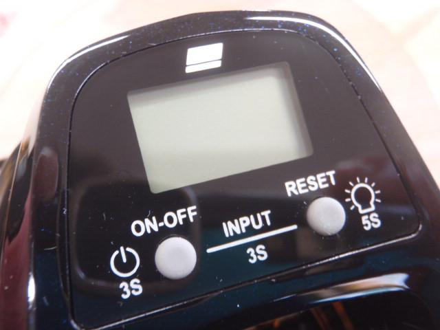 マックスDLC BG-L