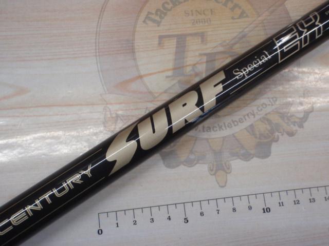 センチュリーサーフスペシャルEX 30-390