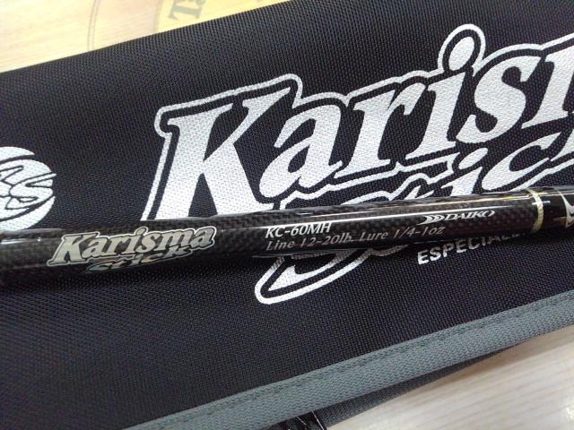 カリスマスティック KC-60MH｜＠ベリーネット 日本最大新品中古釣具WEB