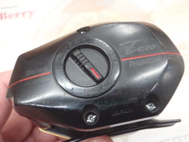 ファントムゼロ GS-15AC