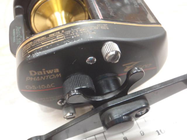 ファントムゼロ GS-15AC