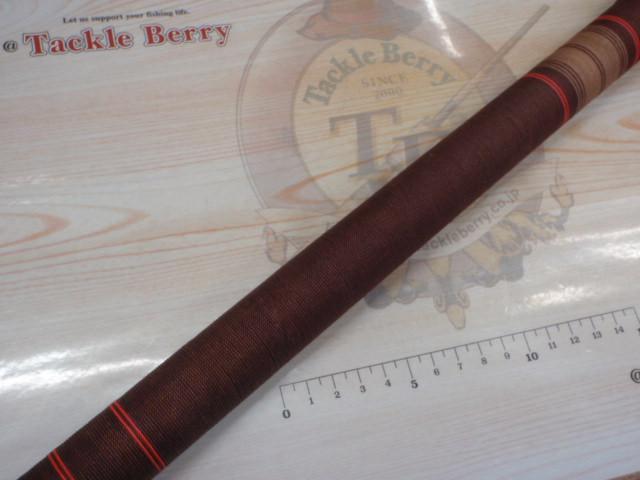 丹精硬調ヒラマサ400