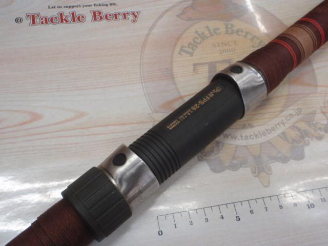 丹精硬調ヒラマサ400