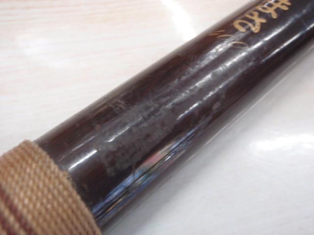 丹精硬調ヒラマサ400