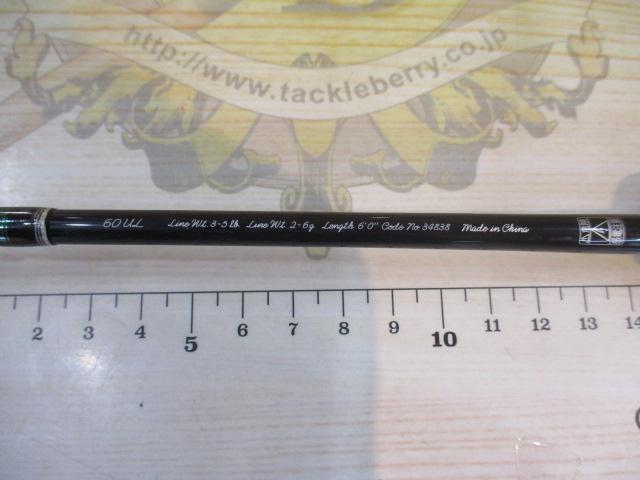 13トラウトライズ 60UL