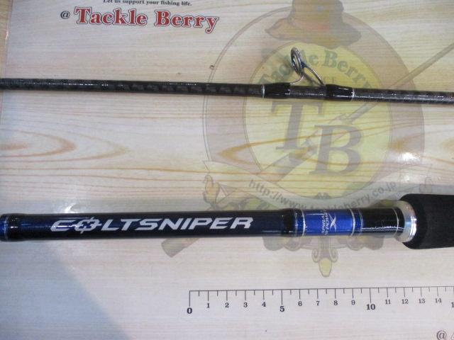 コルトスナイパー　S1000MH 17コルトスナイパーS1000MH－3 | イシグロ公式