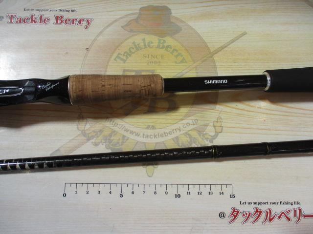 エクスプライド 171H｜＠ベリーネット 日本最大新品中古釣具WEB