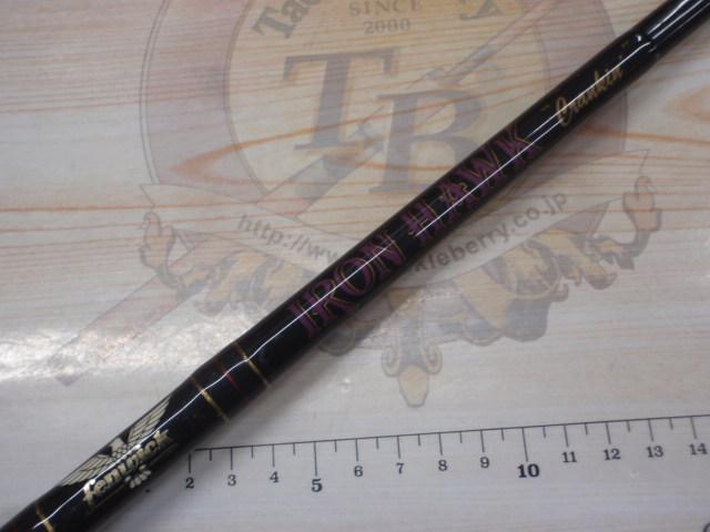 アイアンホーククランキン IHC60CMJ