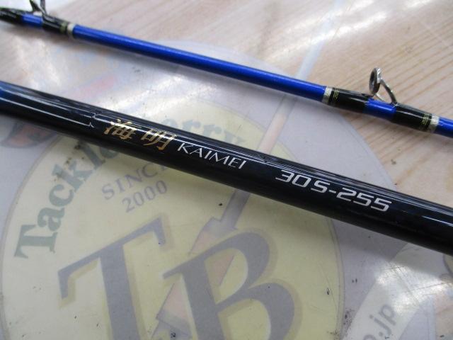 SHIMANO 海明 30S-255 船竿 SHIMANO 海明 30S-255 船竿