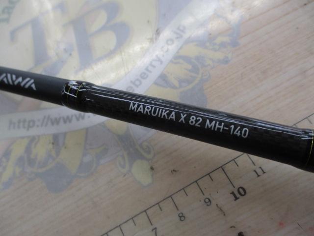 マルイカX 82 MH-140｜＠ベリーネット 日本最大新品中古釣具WEB