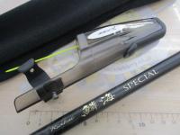 16鱗海スペシャル 0-530