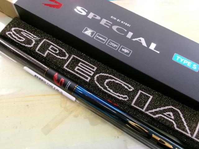 銀影競技スペシャル タイプS 90・Q