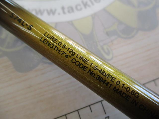 19ソアレBBアジング S74L-S｜＠ベリーネット 日本最大新品中古