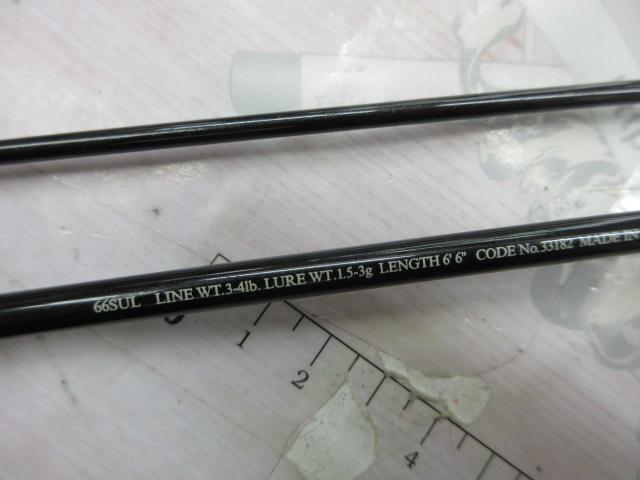 07トラウトライズ 66SUL