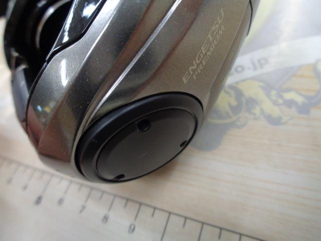 23エンゲツプレミアム 151HG