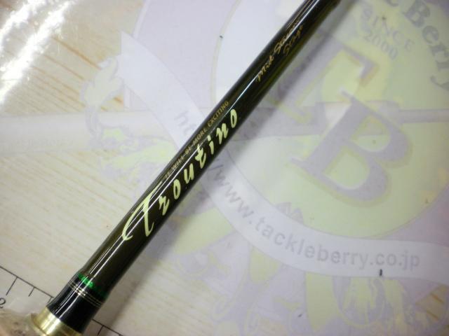 トラウティーノ TTS-692ML