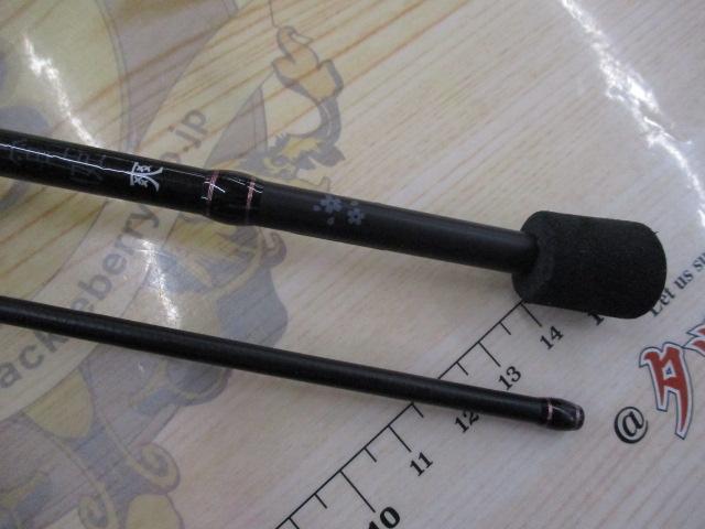 ラグゼ宵姫 爽 S58FL-solid｜＠ベリーネット 日本最大新品中古