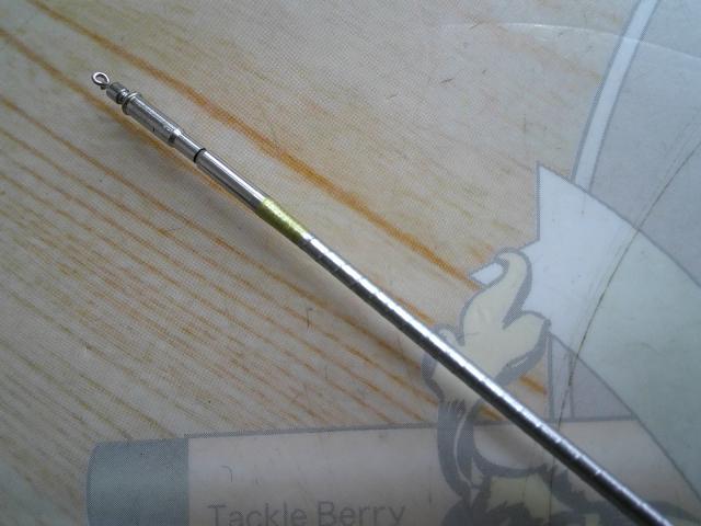 トライアンアユ 75SV