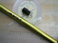 トライアンアユ 75SV