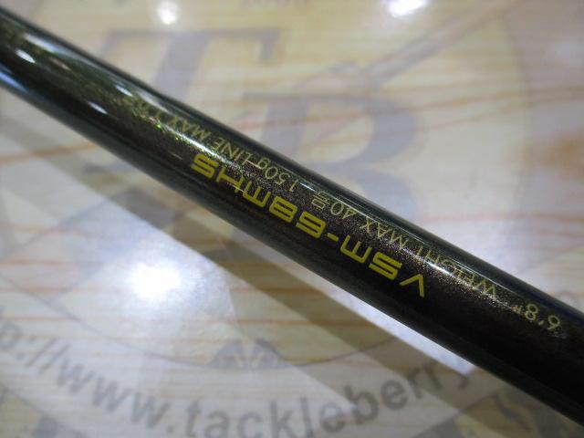 海煙 VSM-68MHS