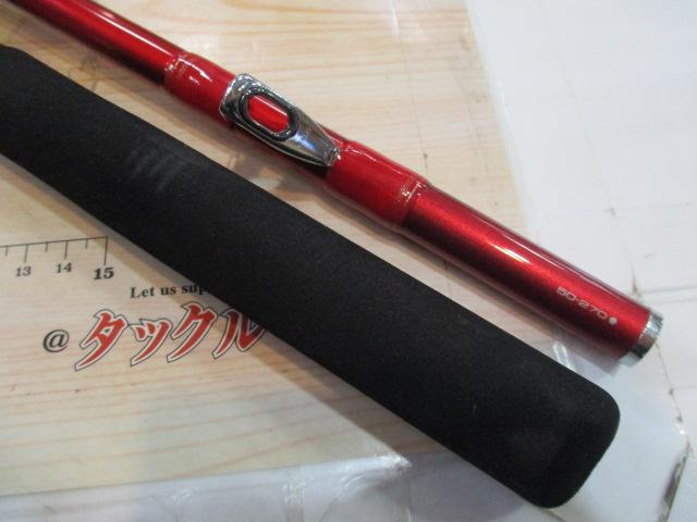 ファイアバロン 50-270