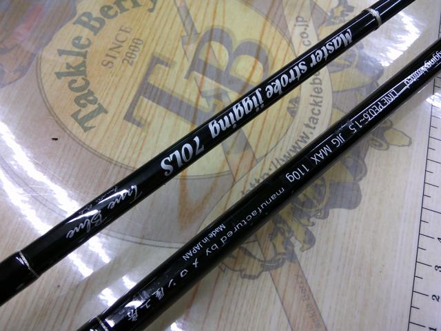 メロン屋工房　マスターストロークジギングＭＳＪ７０ＬＳ メロン屋工房 マスターストロークジギング MSJ70LS | ますへい STORE