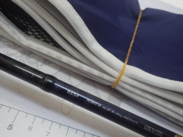 SHIMANO Grappler ロッド　B634 シマノ(SHIMANO) グラップラー B634 359629｜アウトドア用品