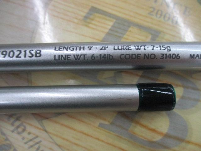 ソルティゲームシーバス SG-S9021SB