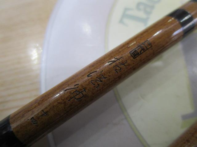 二代目枯法師　14尺 二代目枯法師 14｜＠ベリーネット 日本最大新品中古釣具WEBショップ
