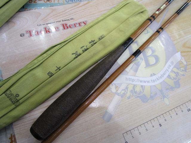 二代目枯法師 14