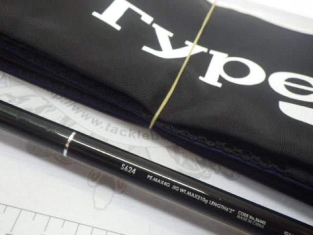 15ゲームタイプJ S624｜＠ベリーネット 日本最大新品中古釣具WEBショップ