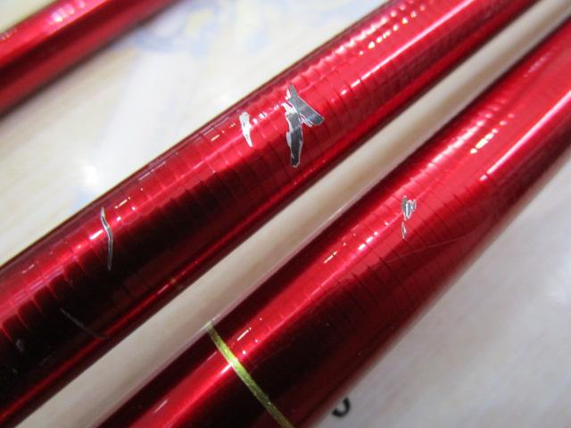 飛燕峰 烈火S 18