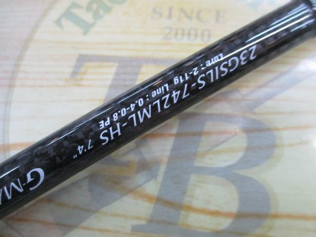 シルベラード 23GSILS-742LML-HS